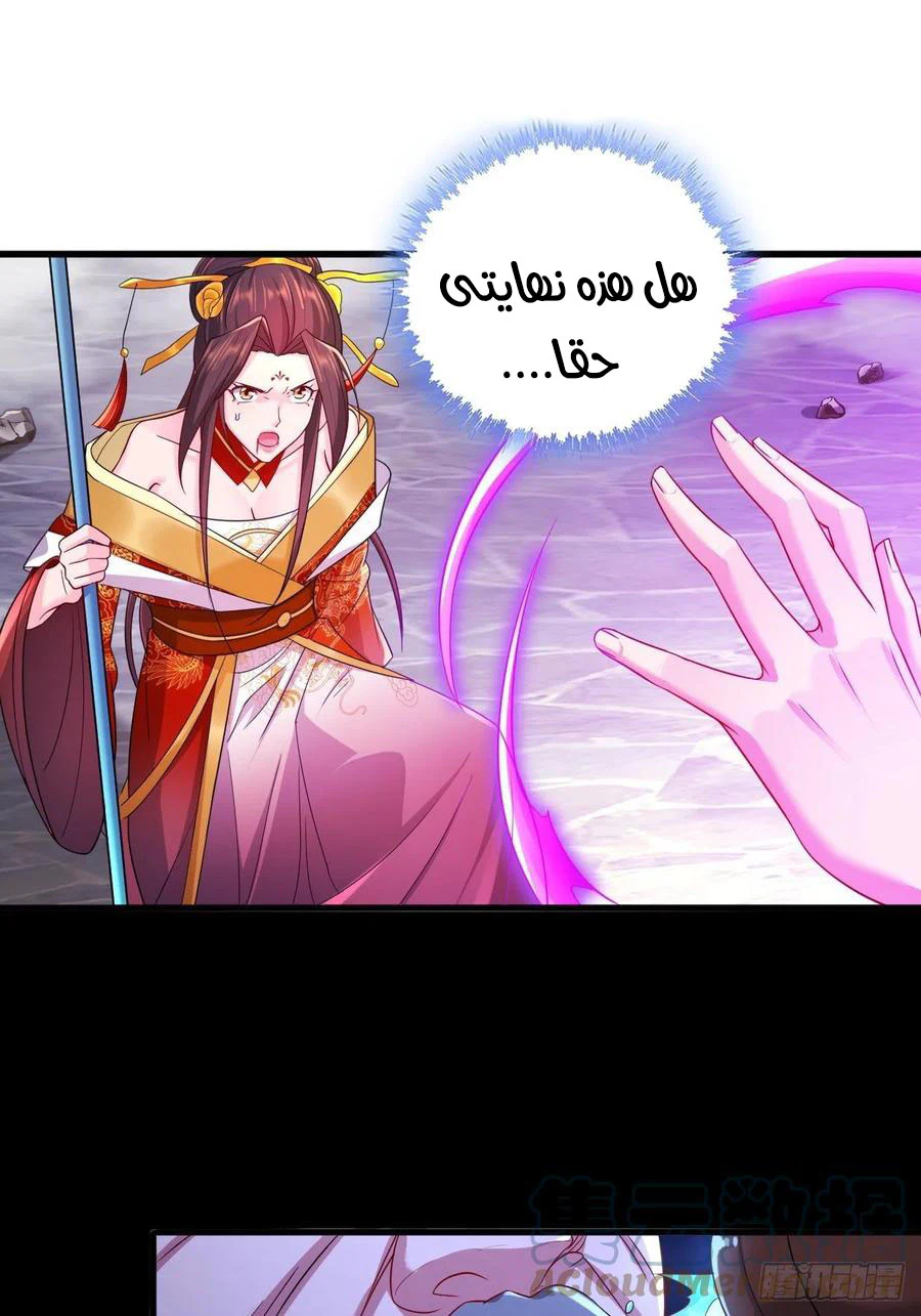 Chapter Image 24