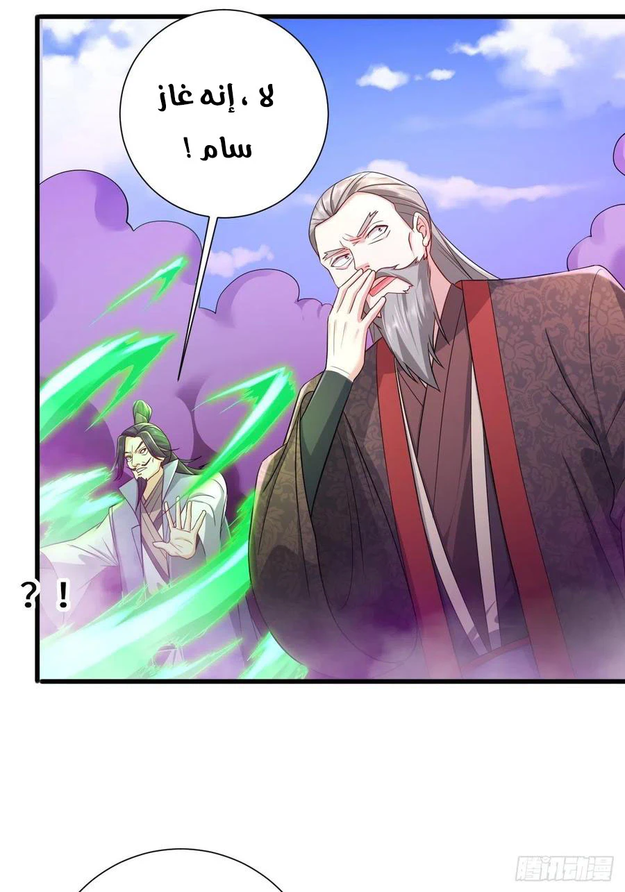 Chapter Image 27