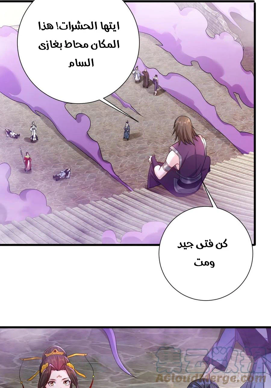 Chapter Image 28
