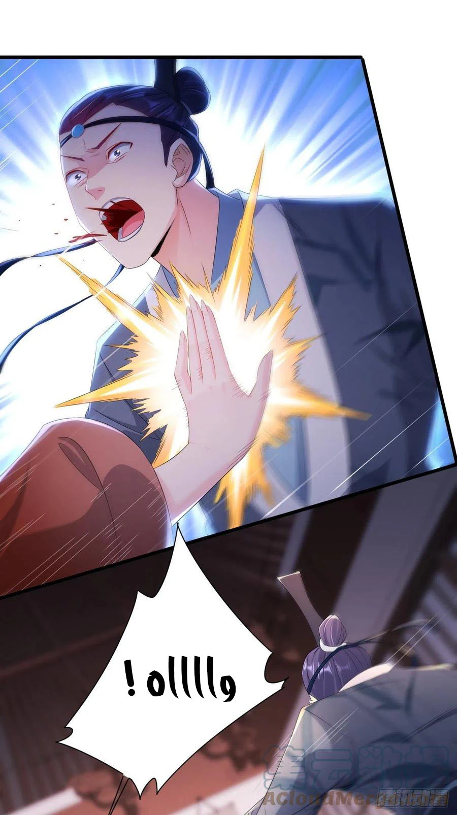Chapter Image 33