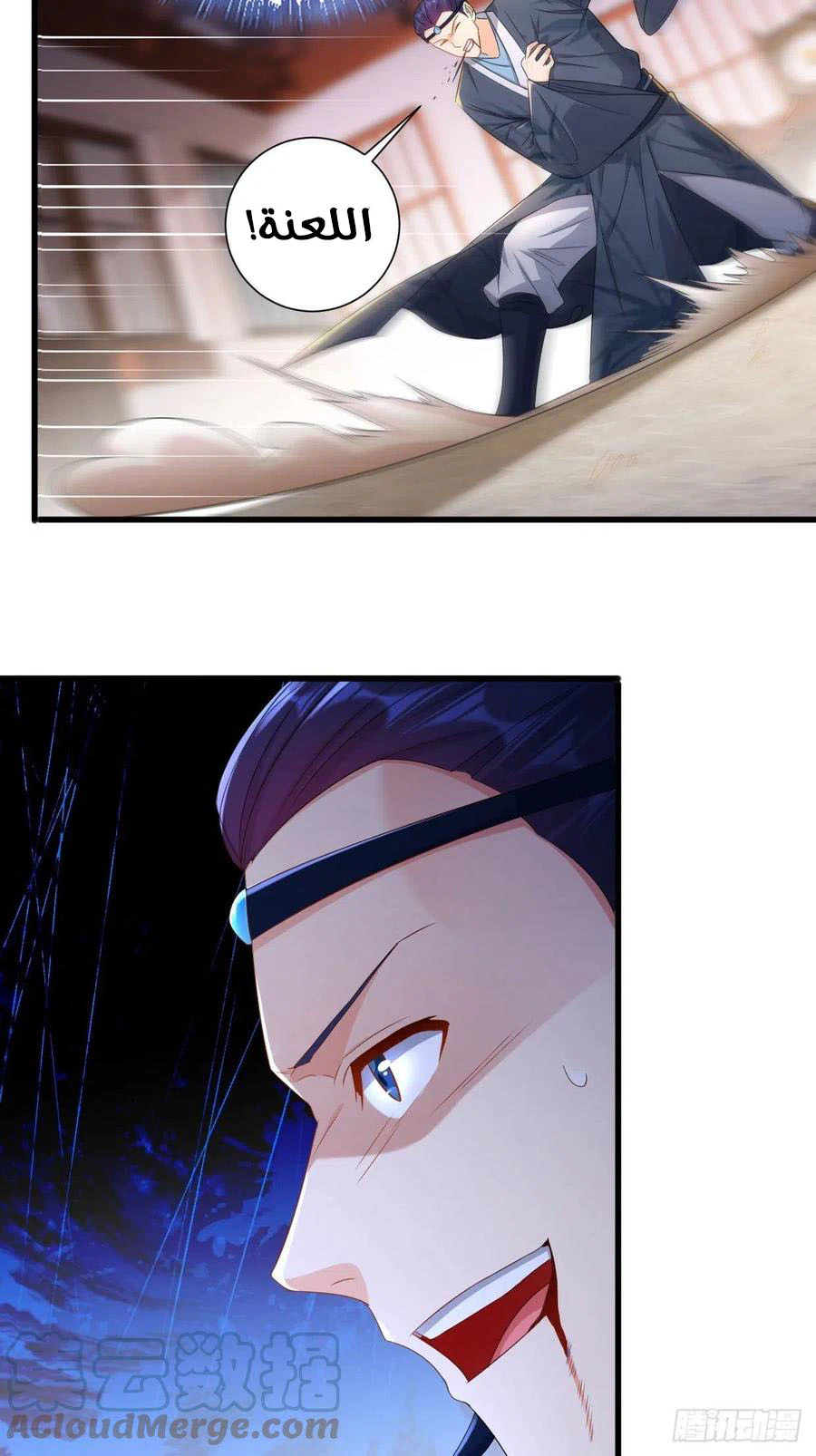Chapter Image 35