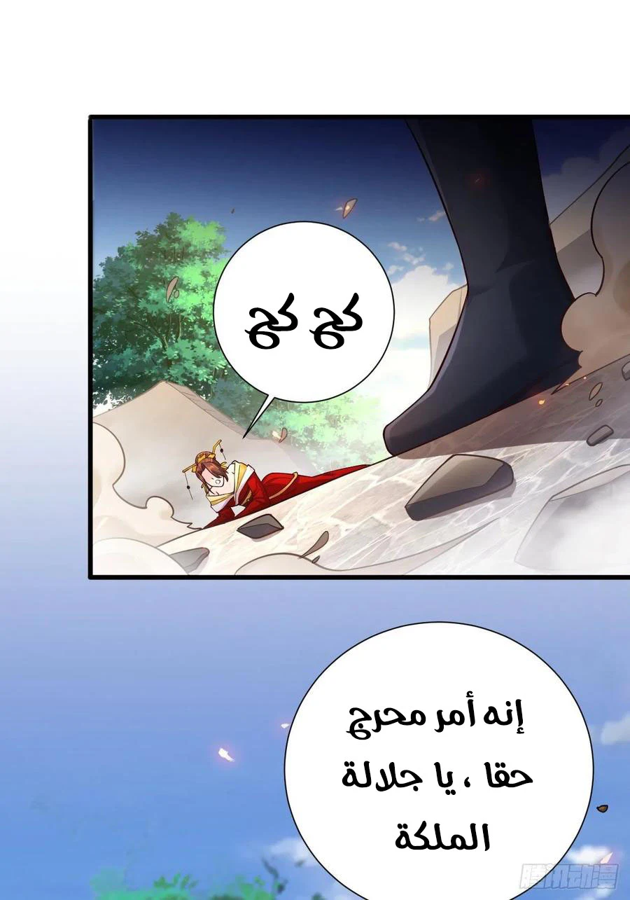Chapter Image 38