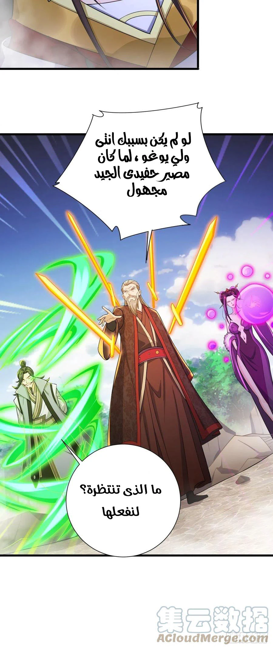 Chapter Image 4