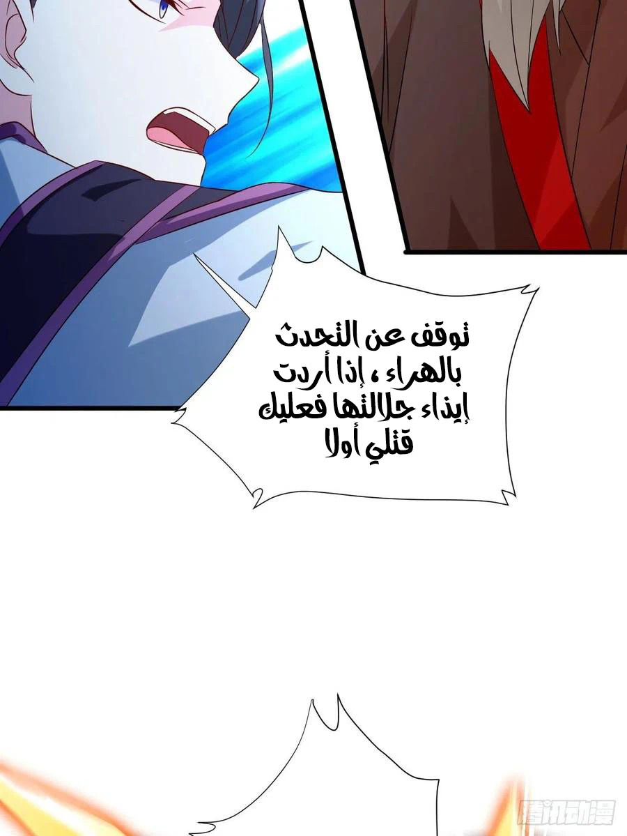Chapter Image 9