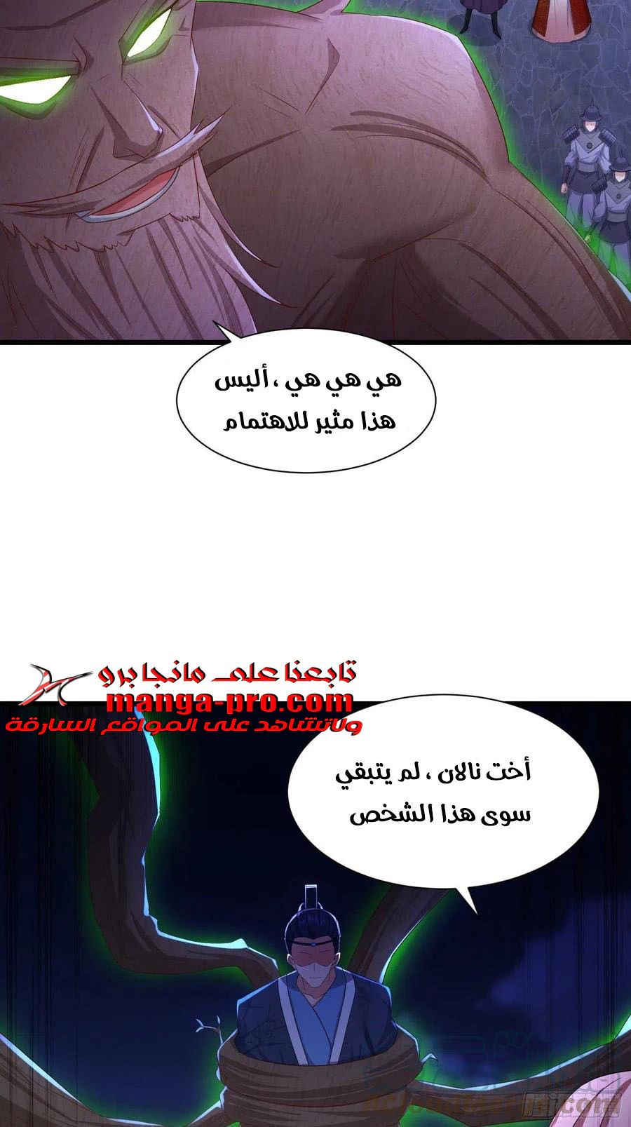 Chapter Image 13