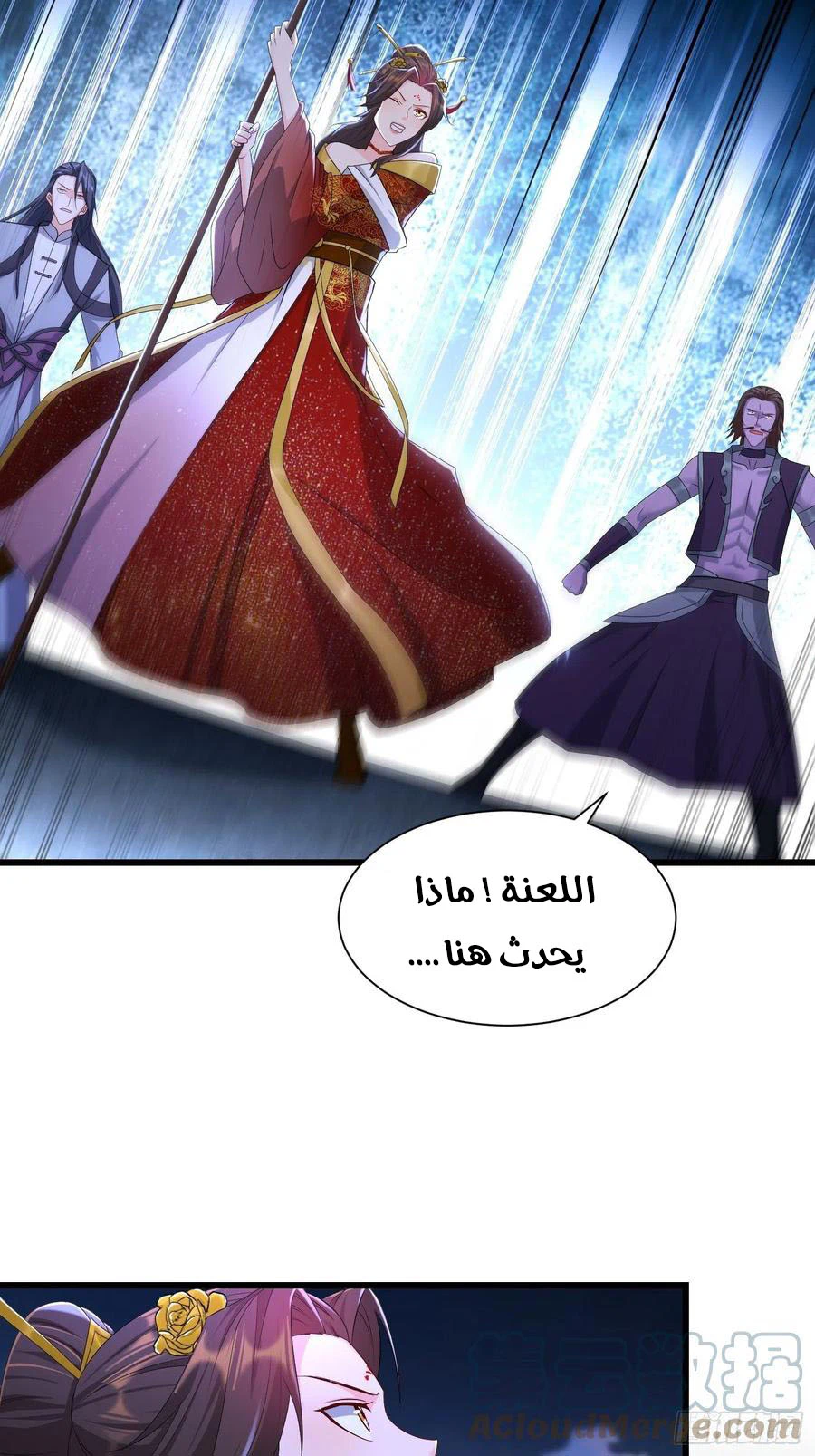 Chapter Image 17