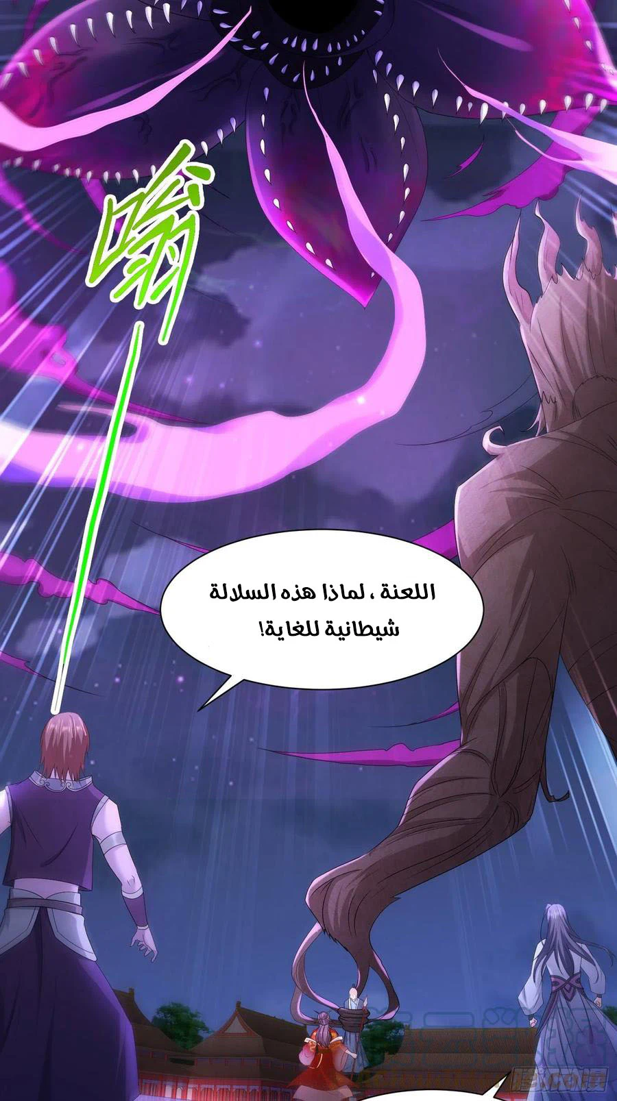 Chapter Image 19