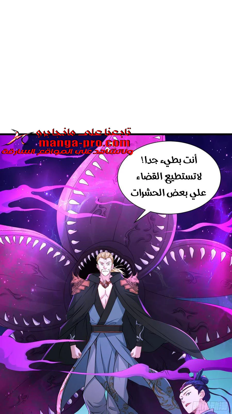 Chapter Image 22