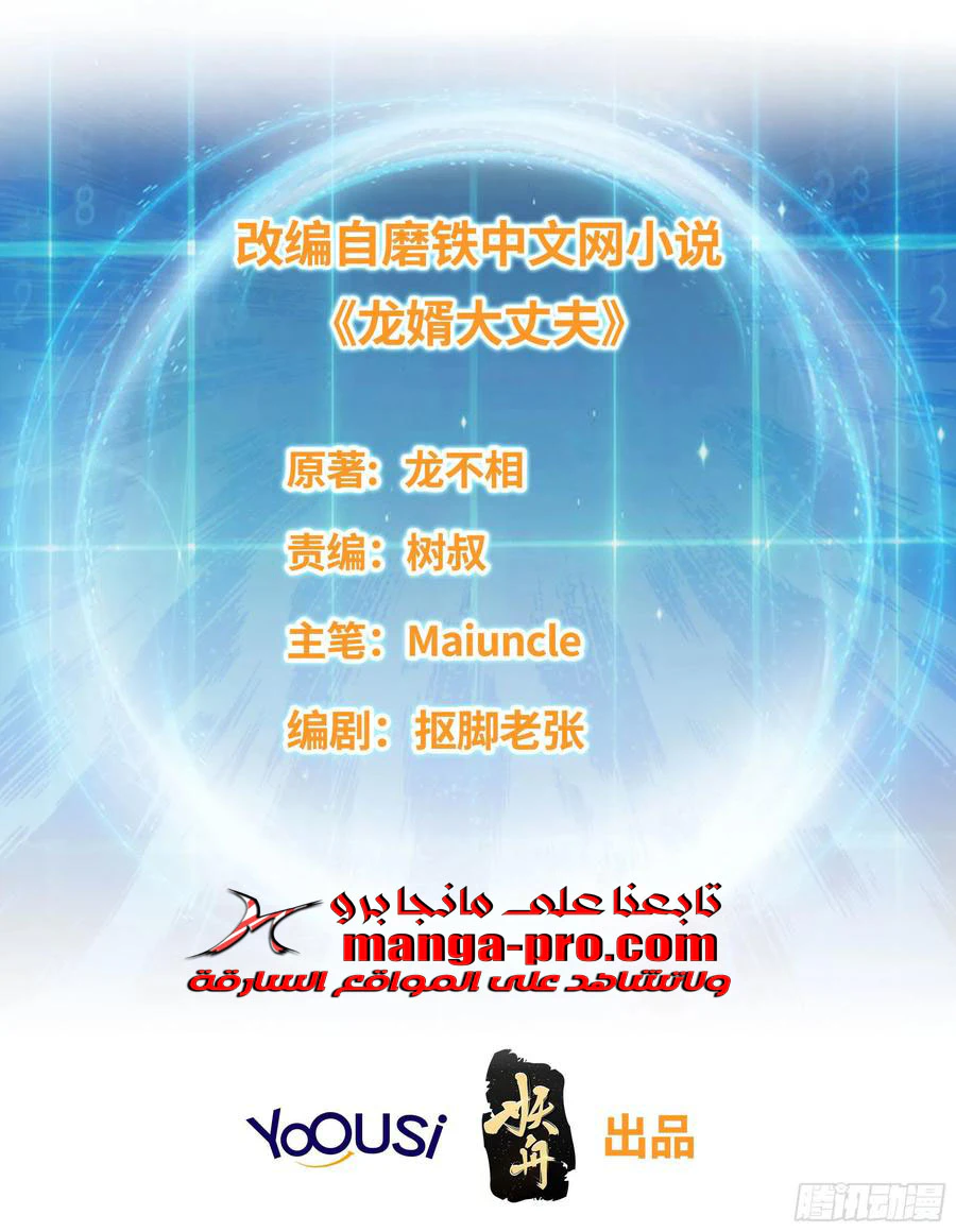 Chapter Image 23