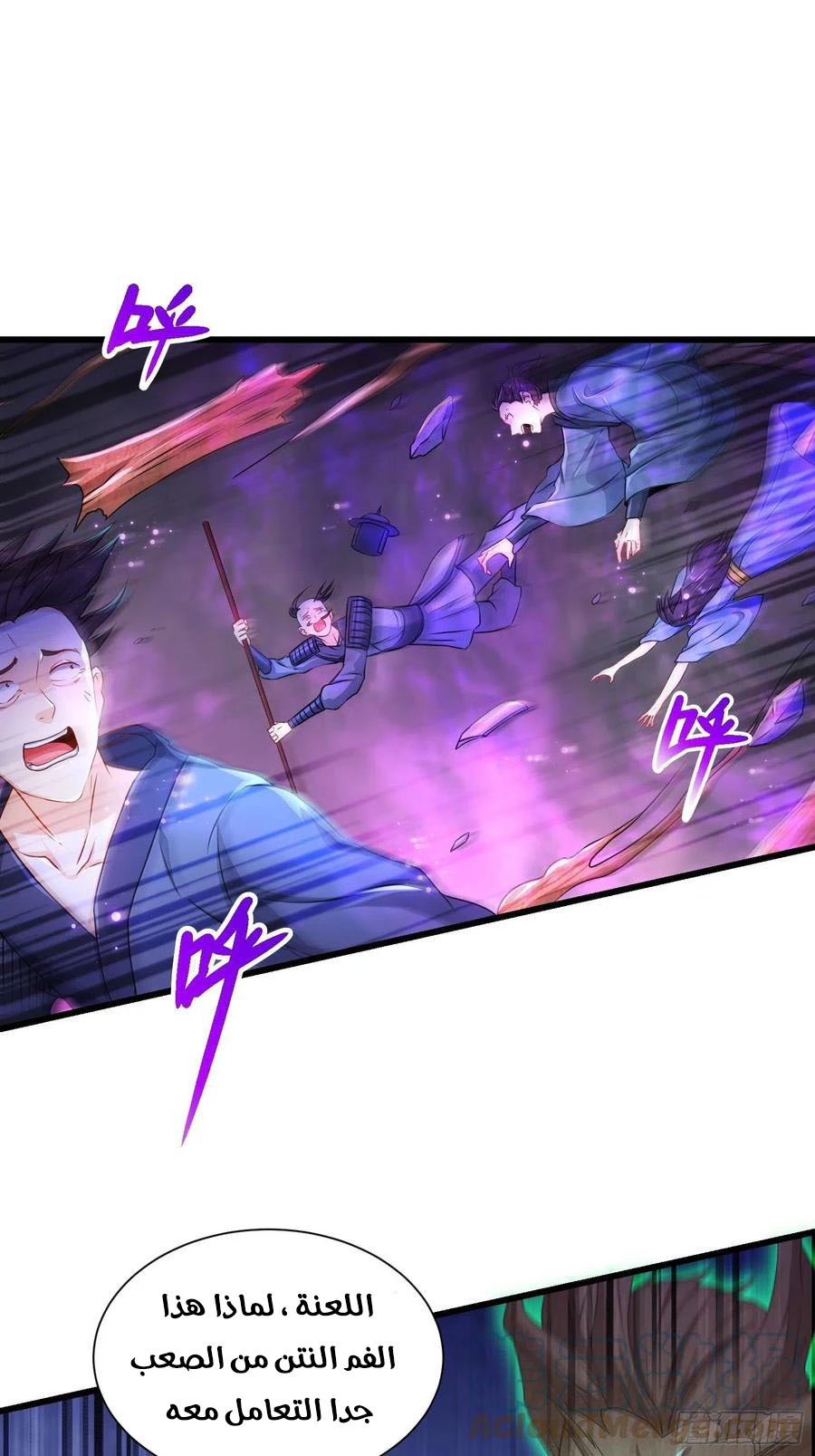 Chapter Image 28