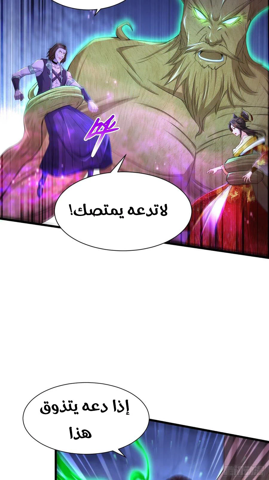 Chapter Image 29