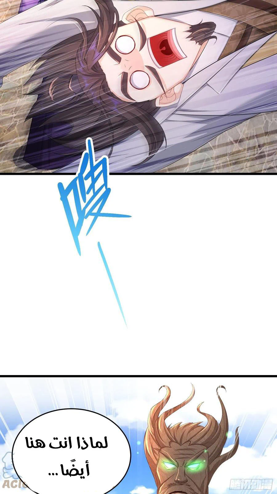 Chapter Image 2