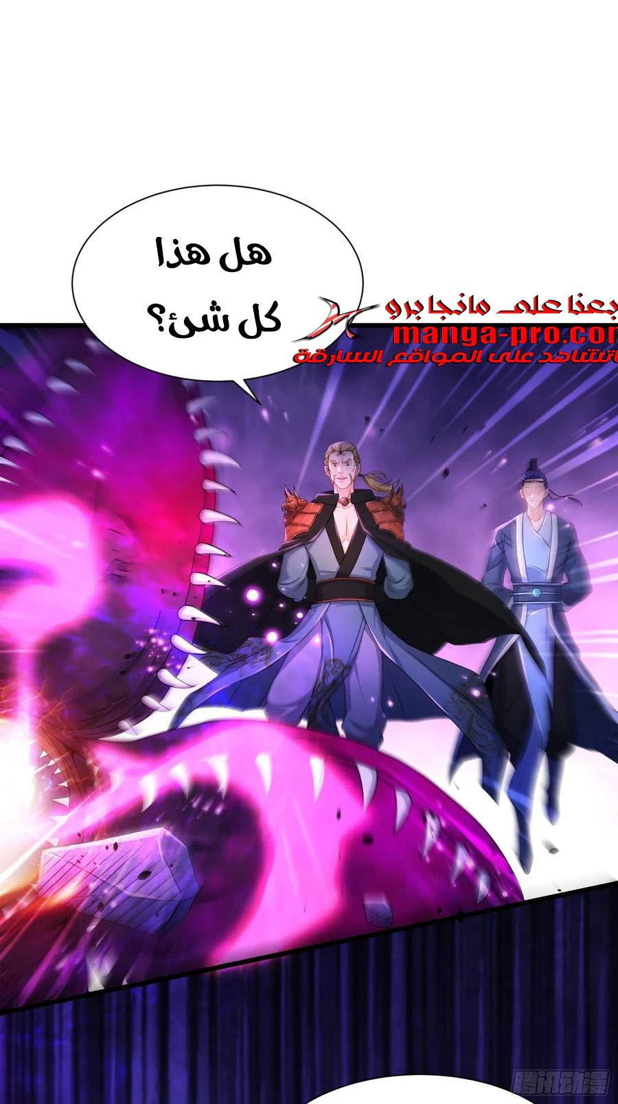 Chapter Image 31