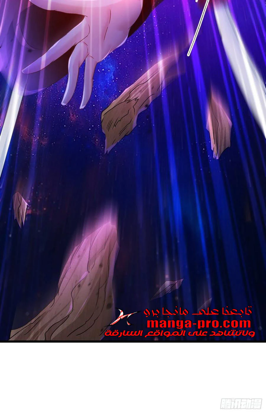 Chapter Image 38