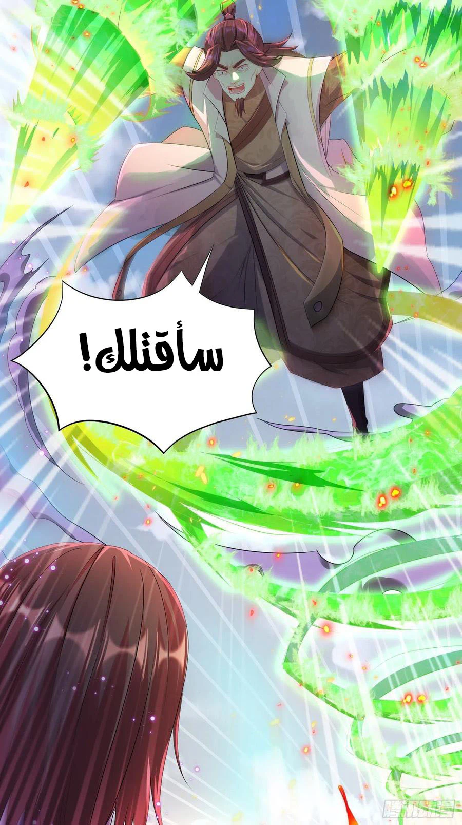 Chapter Image 41