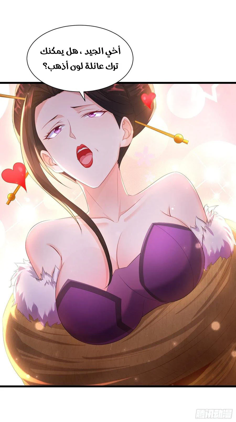 Chapter Image 7