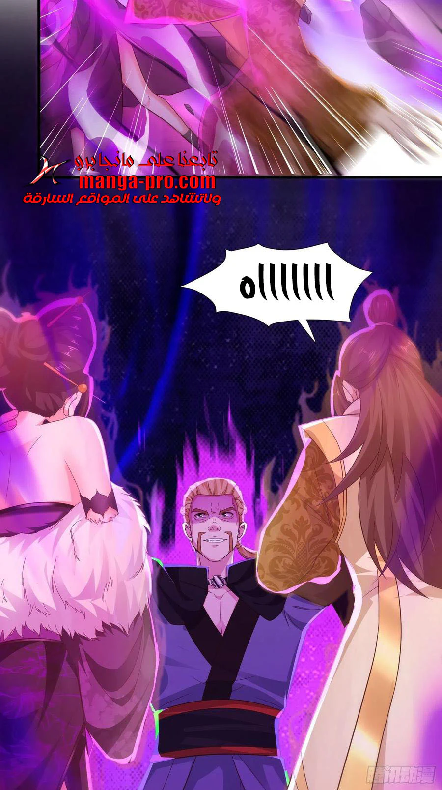 Chapter Image 14