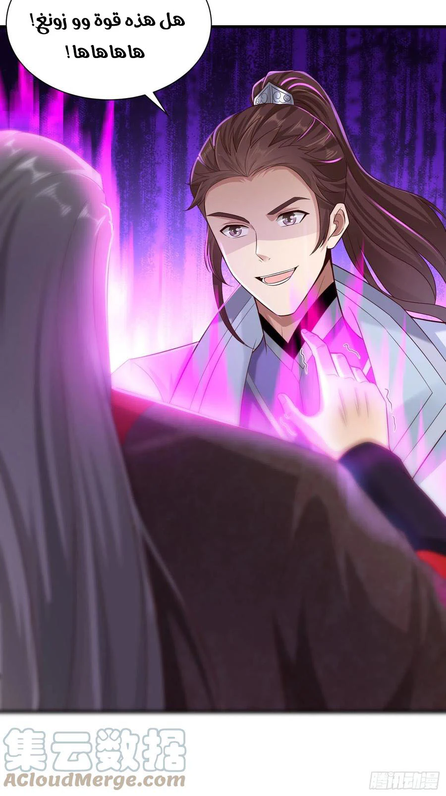 Chapter Image 19