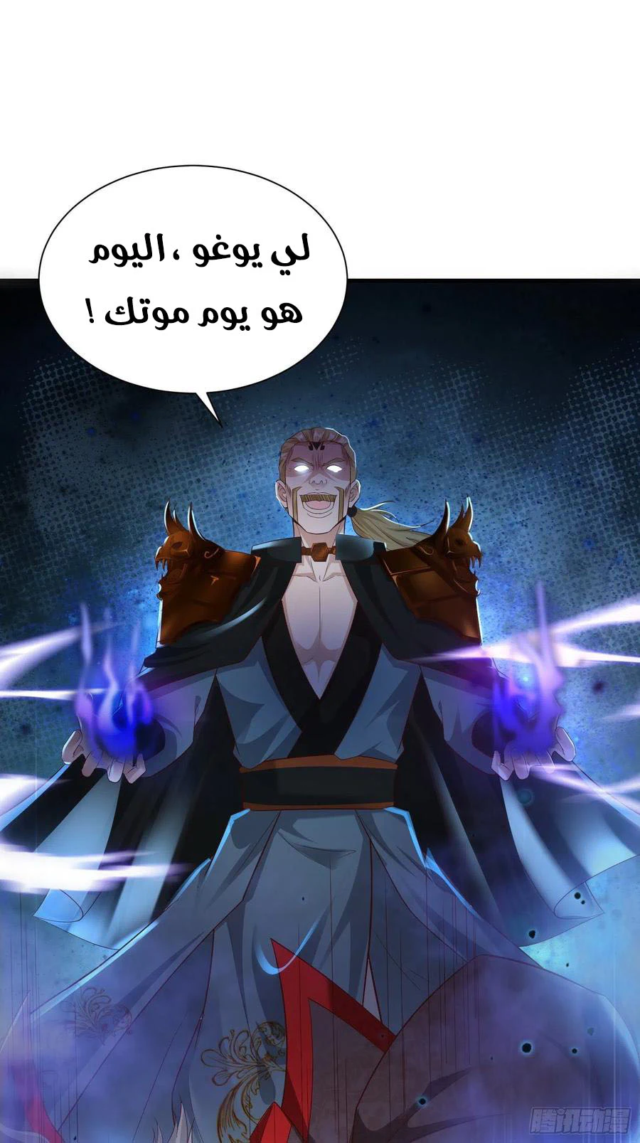 Chapter Image 20