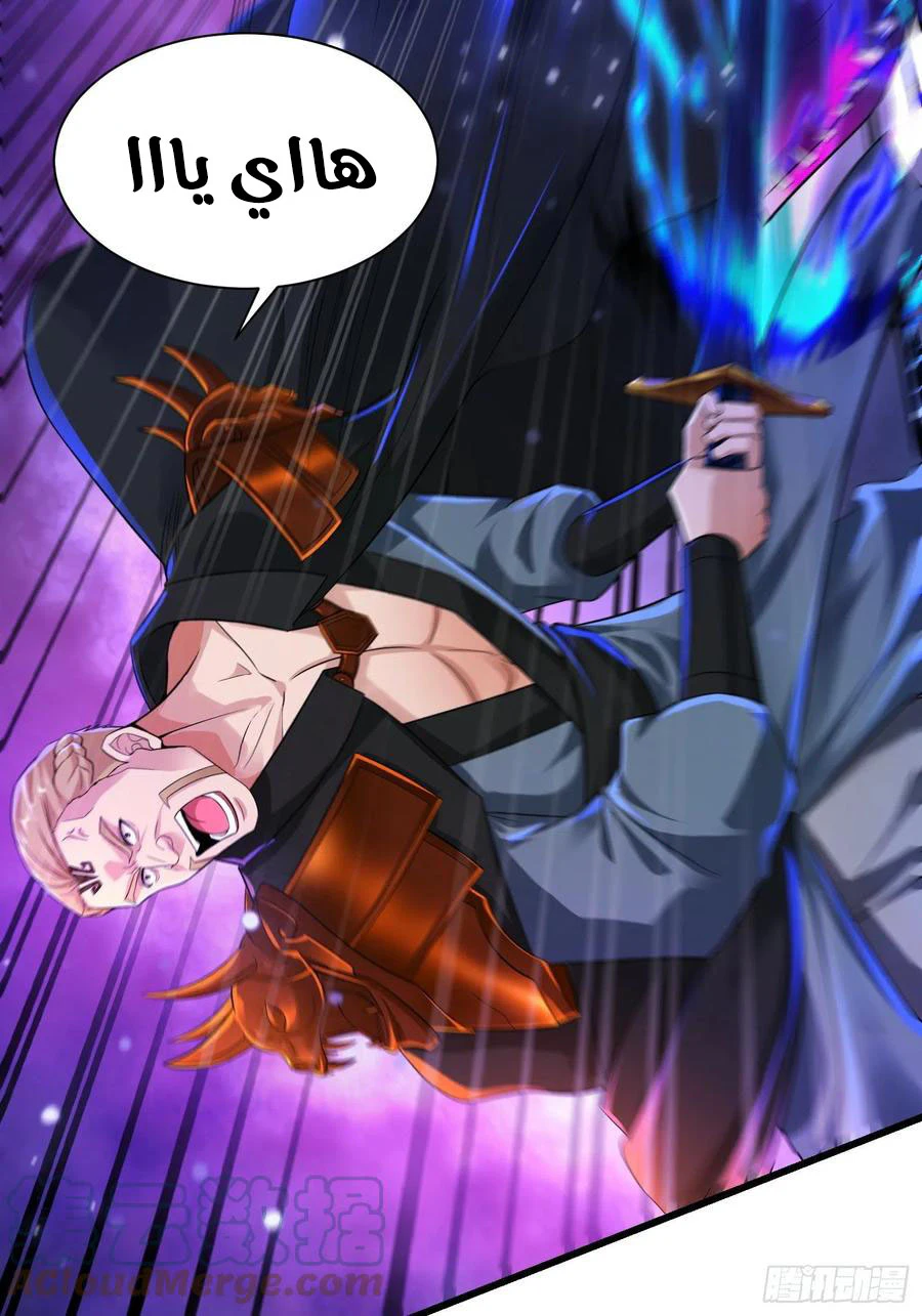 Chapter Image 24