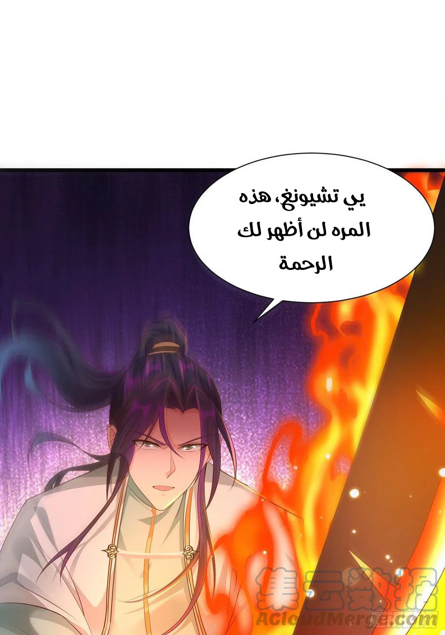 Chapter Image 32