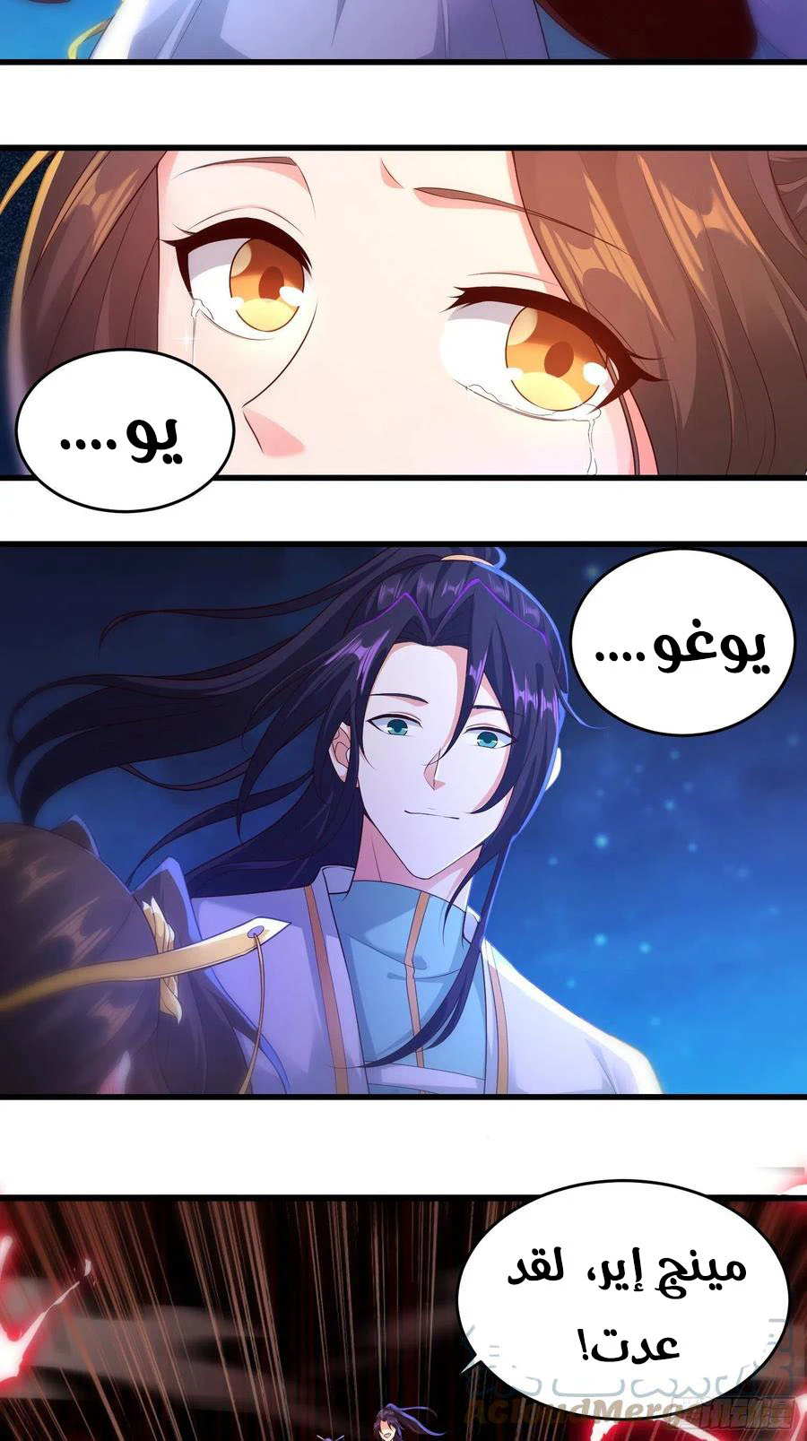 Chapter Image 36