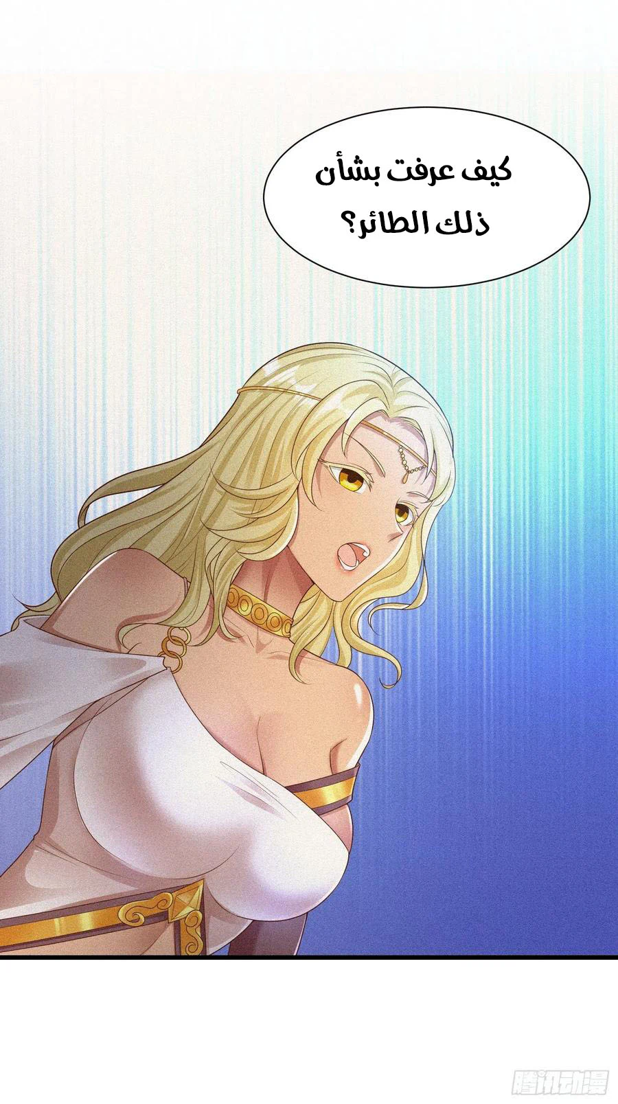 Chapter Image 3