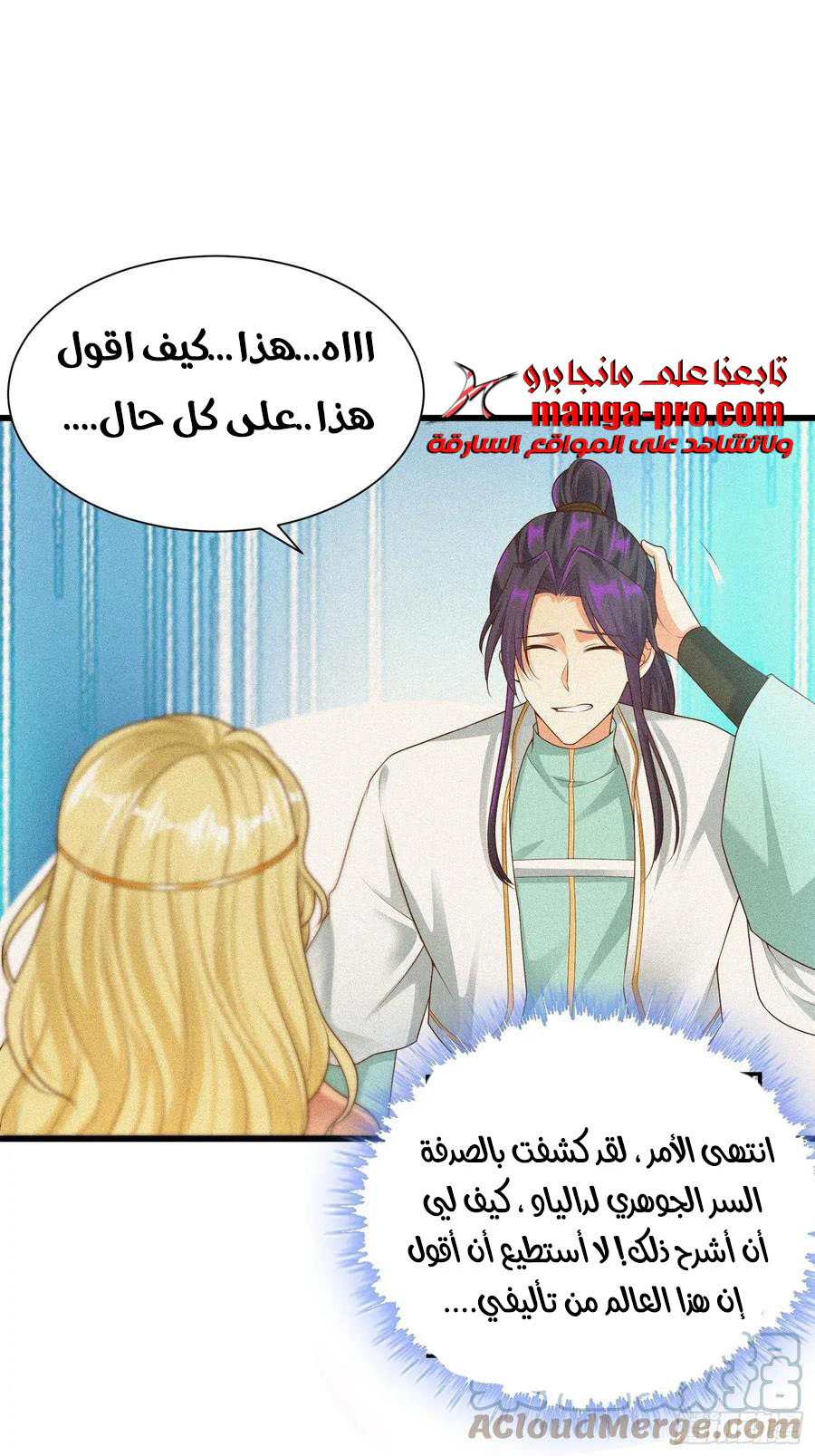 Chapter Image 4