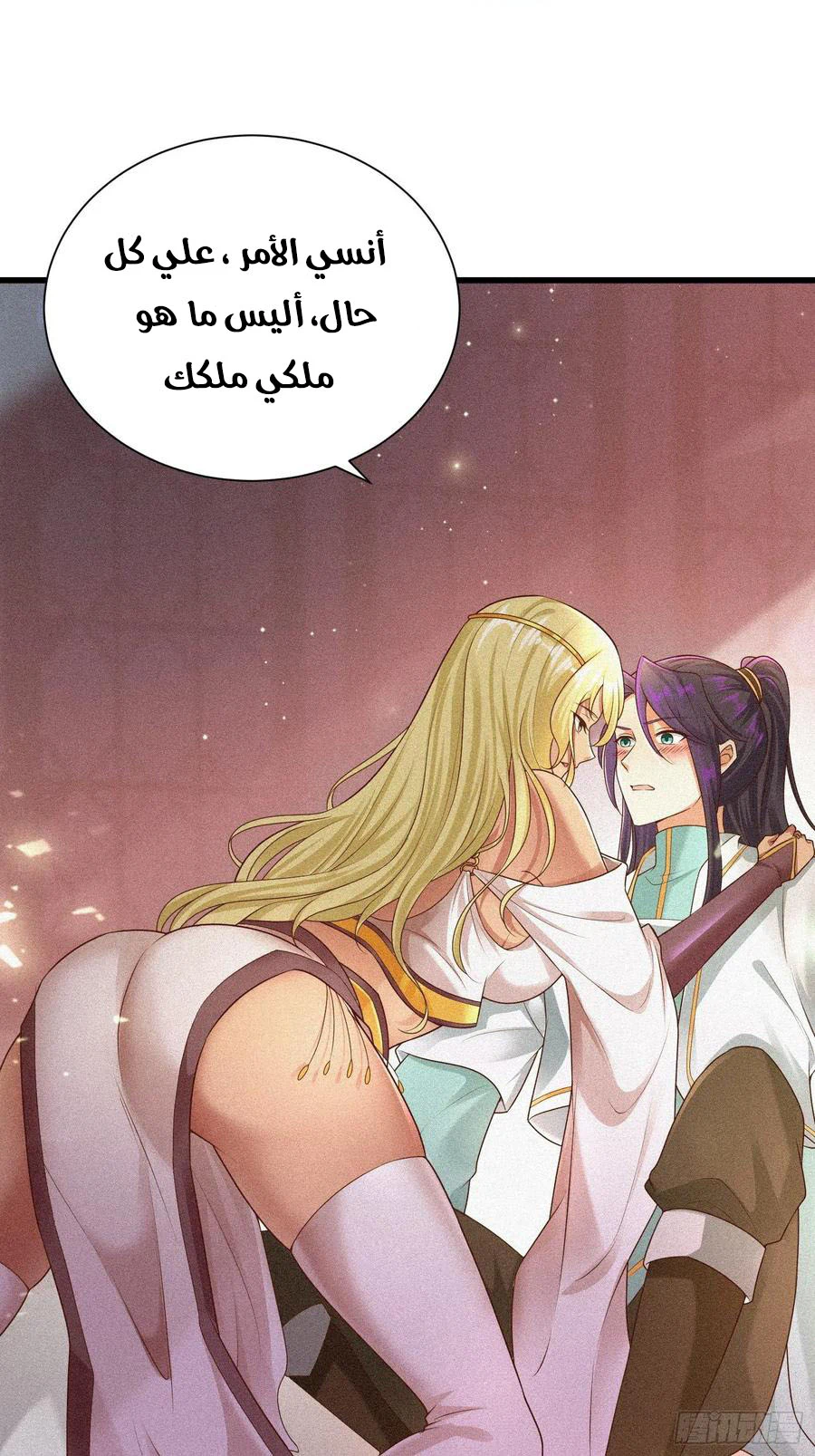 Chapter Image 5