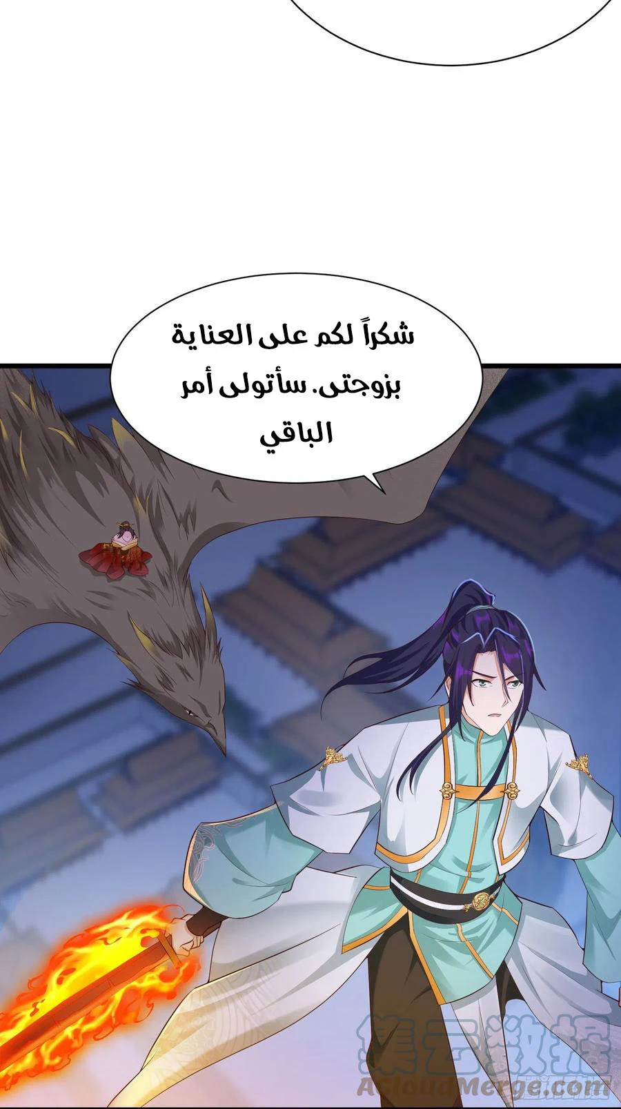 Chapter Image 8