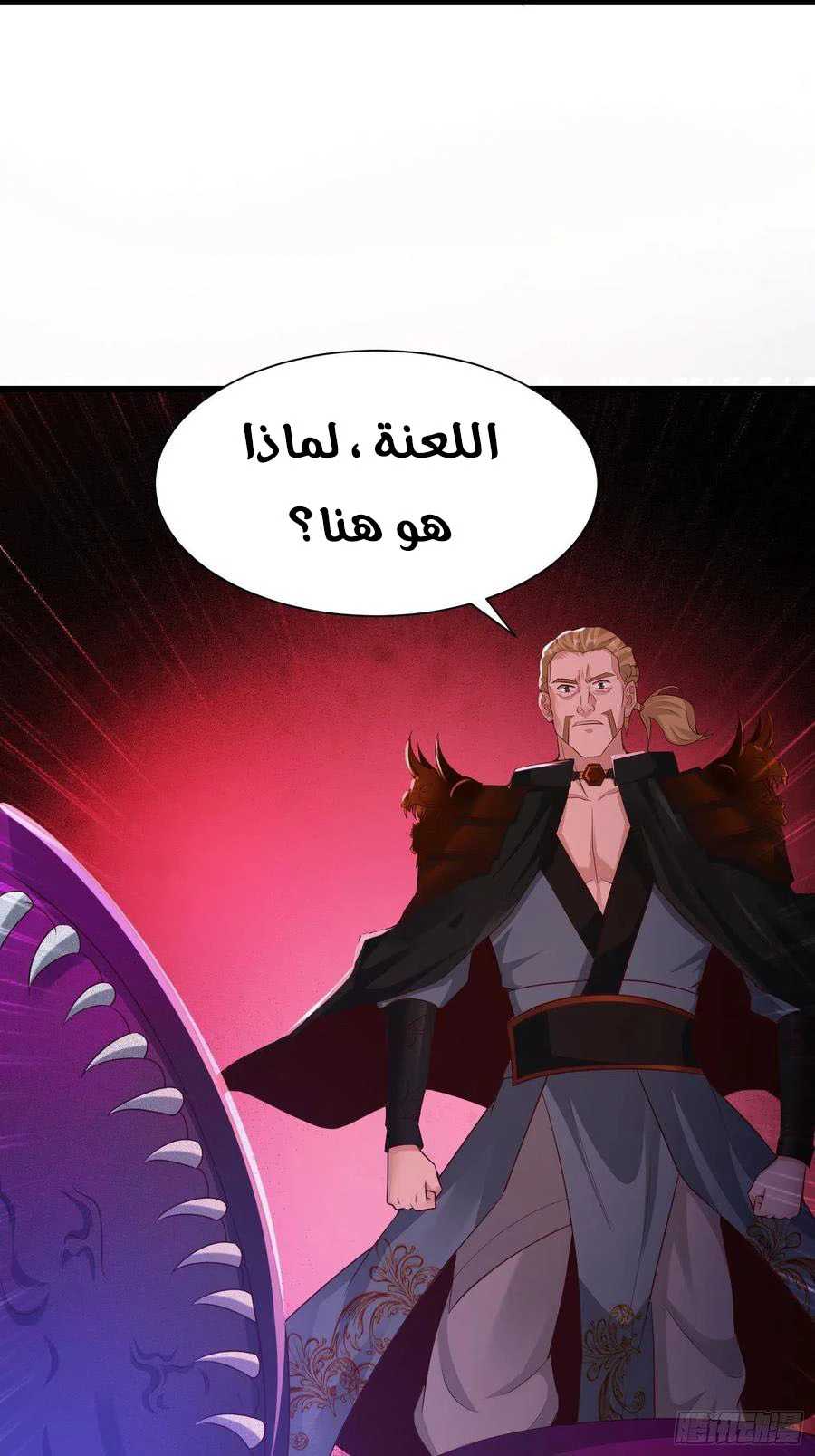 Chapter Image 9