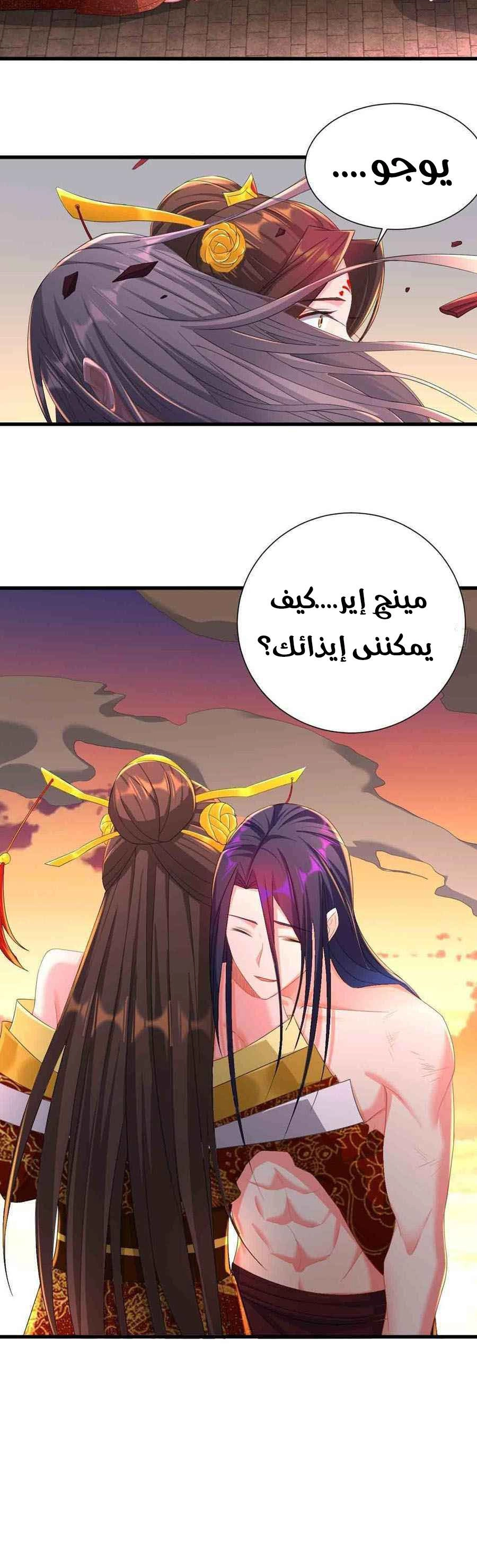 Chapter Image 3