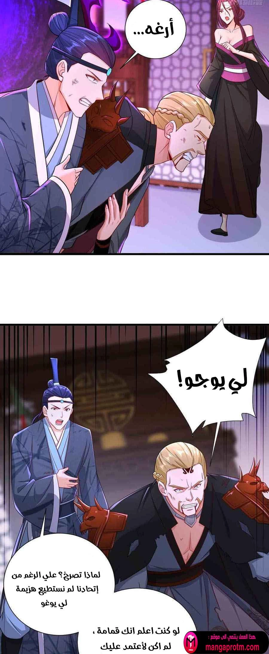 Chapter Image 5