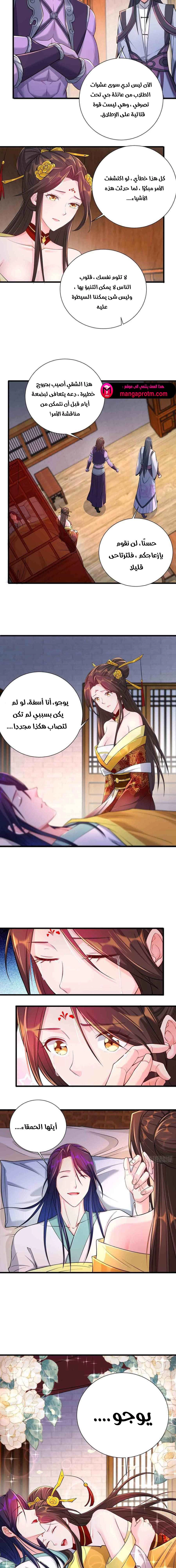 Chapter Image 10