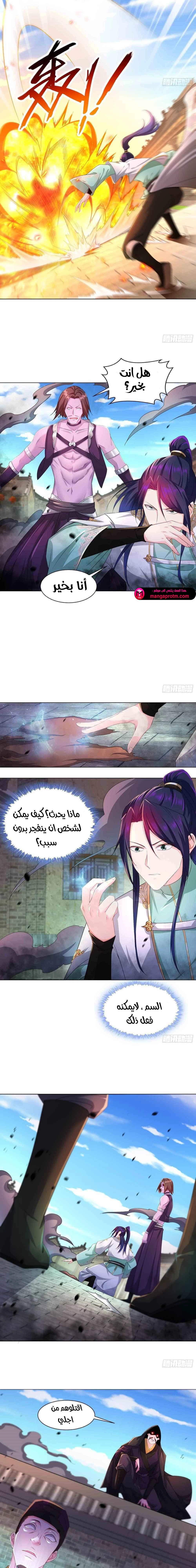 Chapter Image 10
