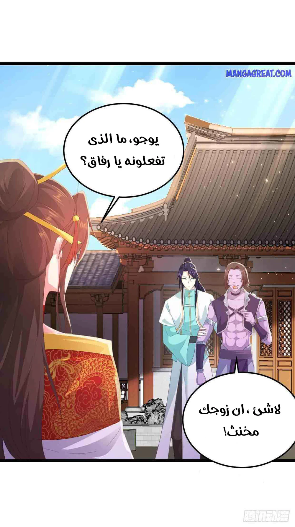 Chapter Image 10