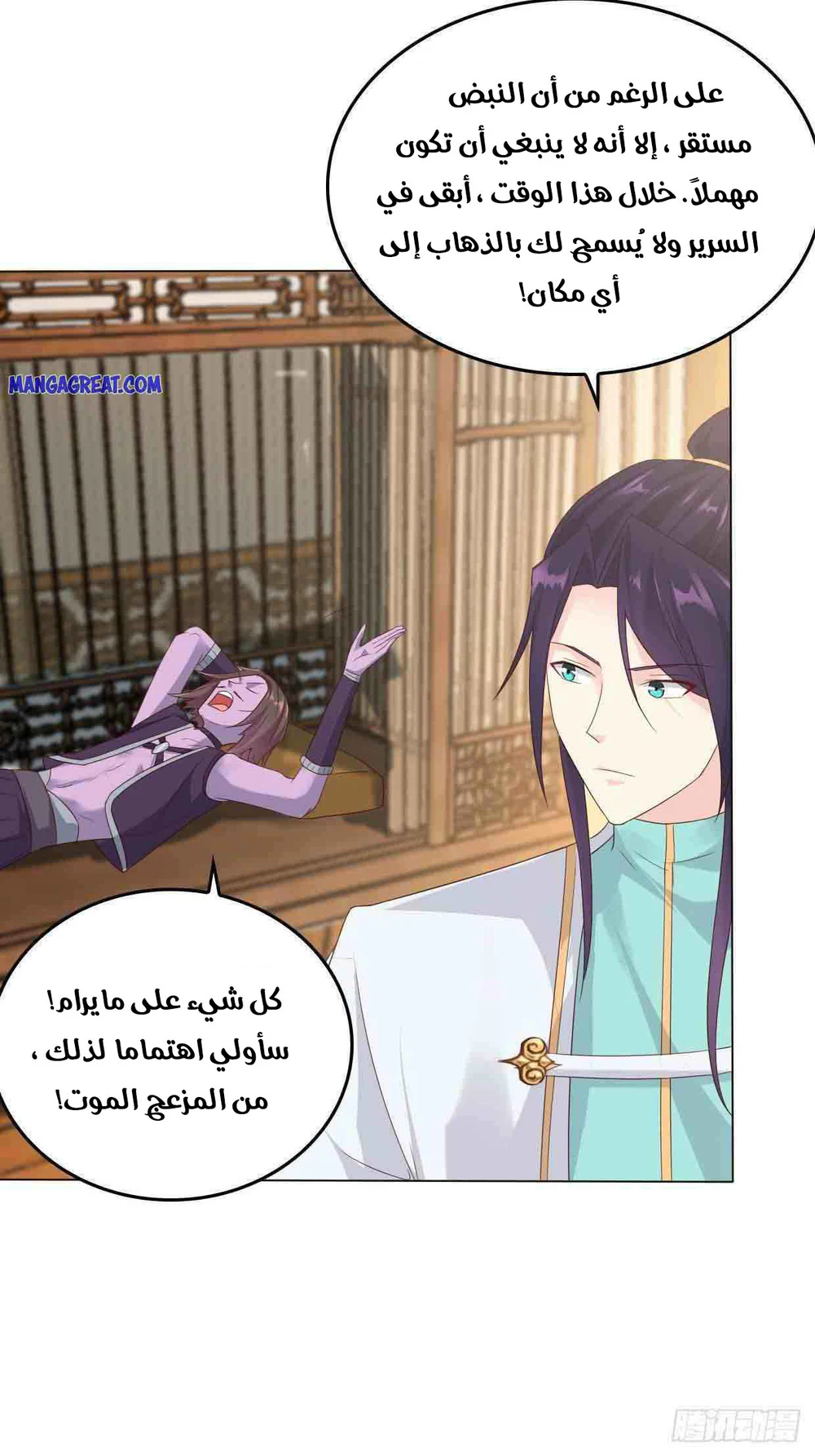 Chapter Image 15