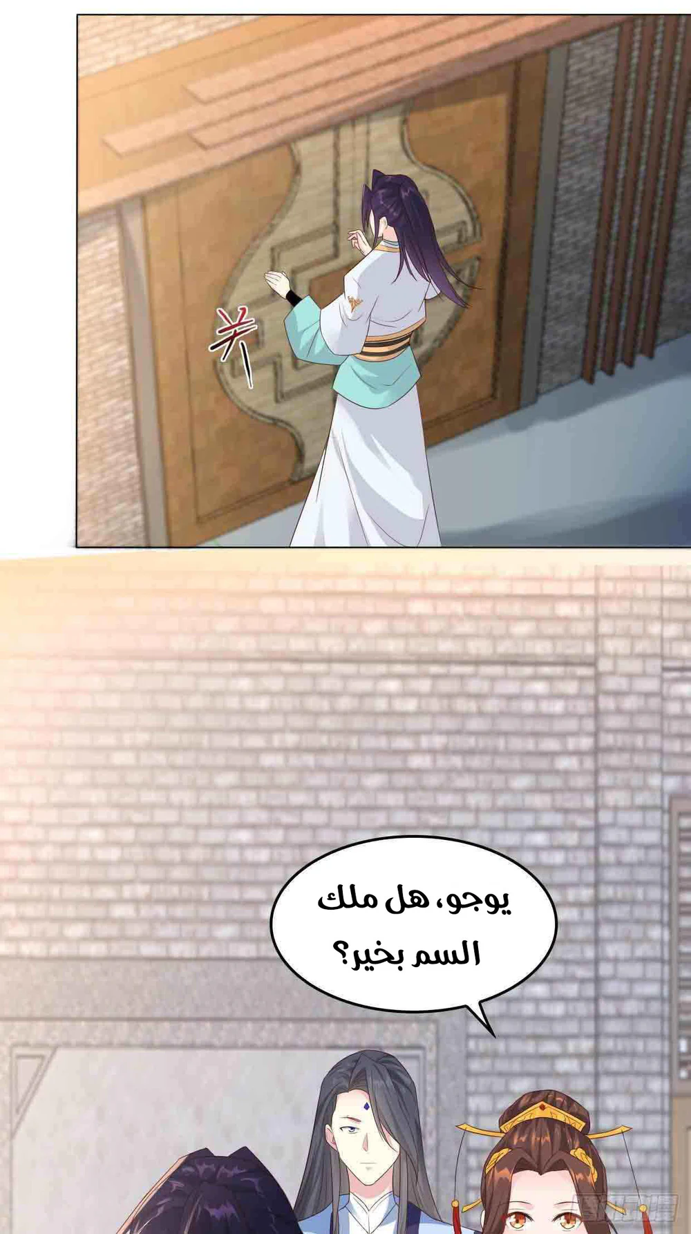 Chapter Image 16