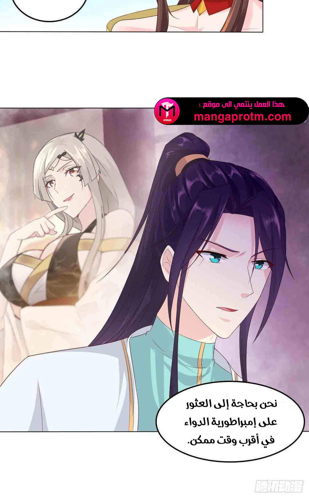 Chapter Image 18