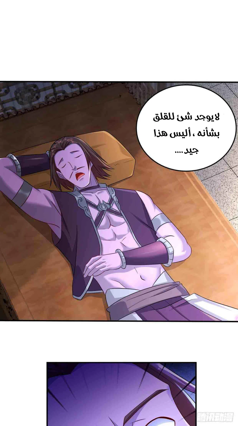 Chapter Image 19