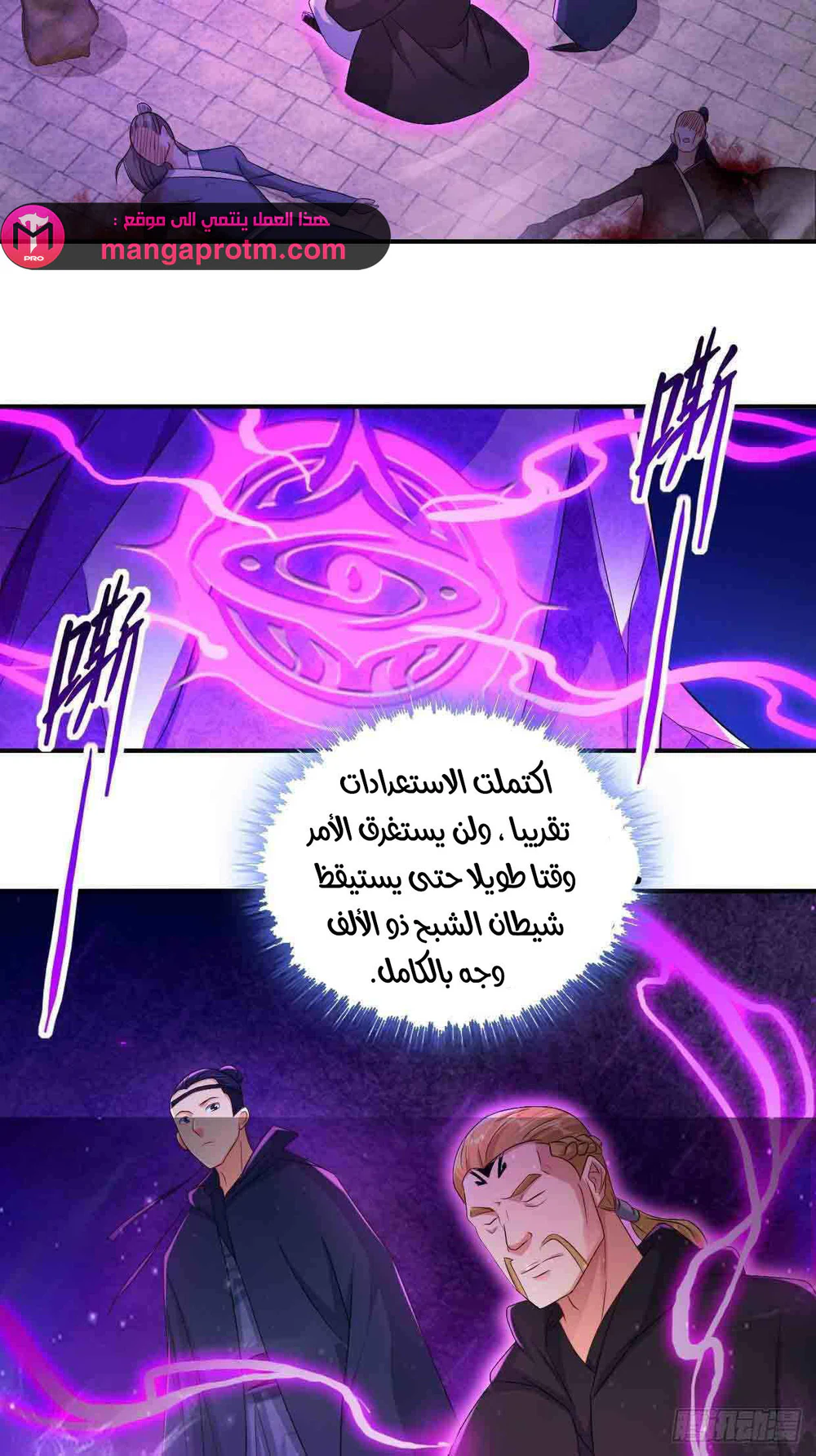 Chapter Image 22