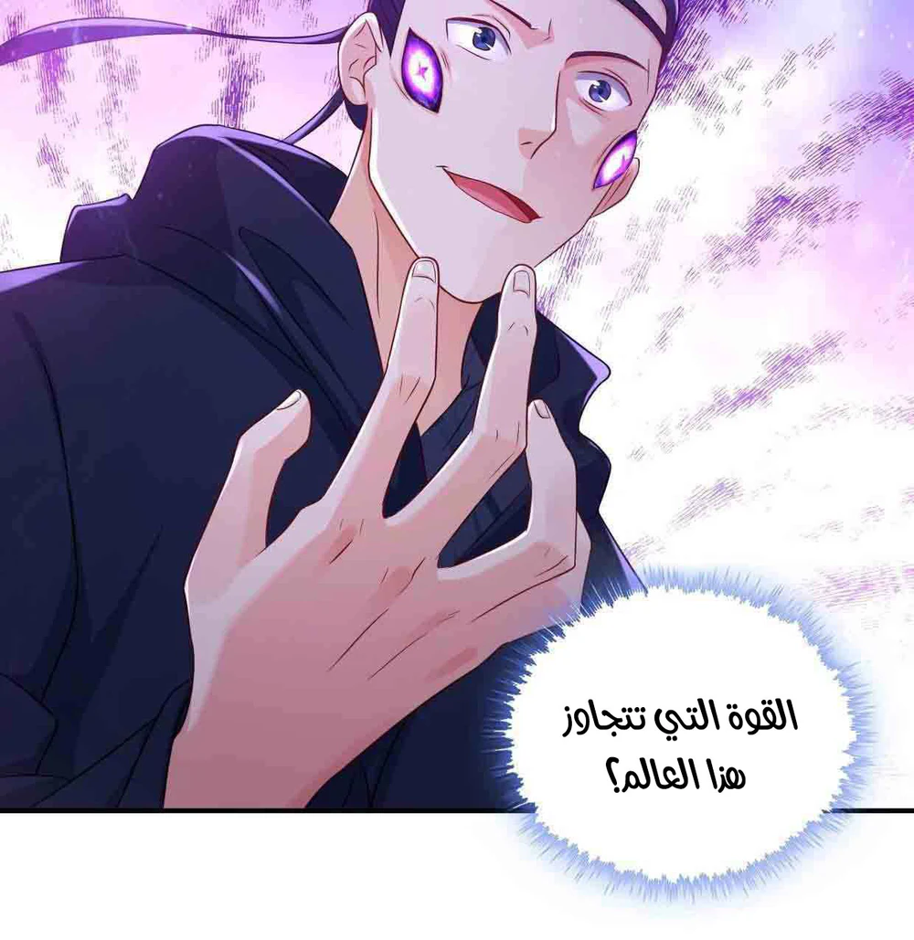 Chapter Image 25