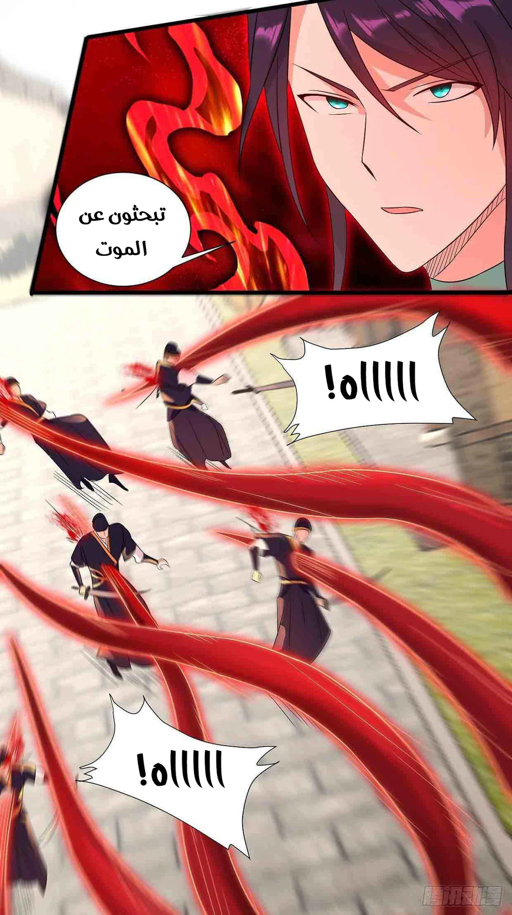 Chapter Image 26