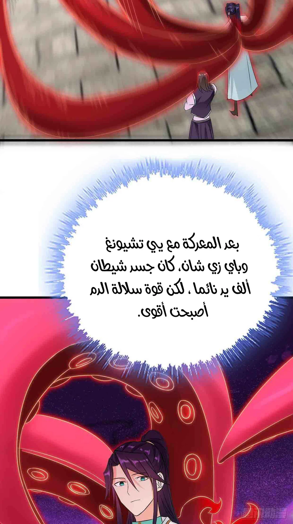 Chapter Image 27