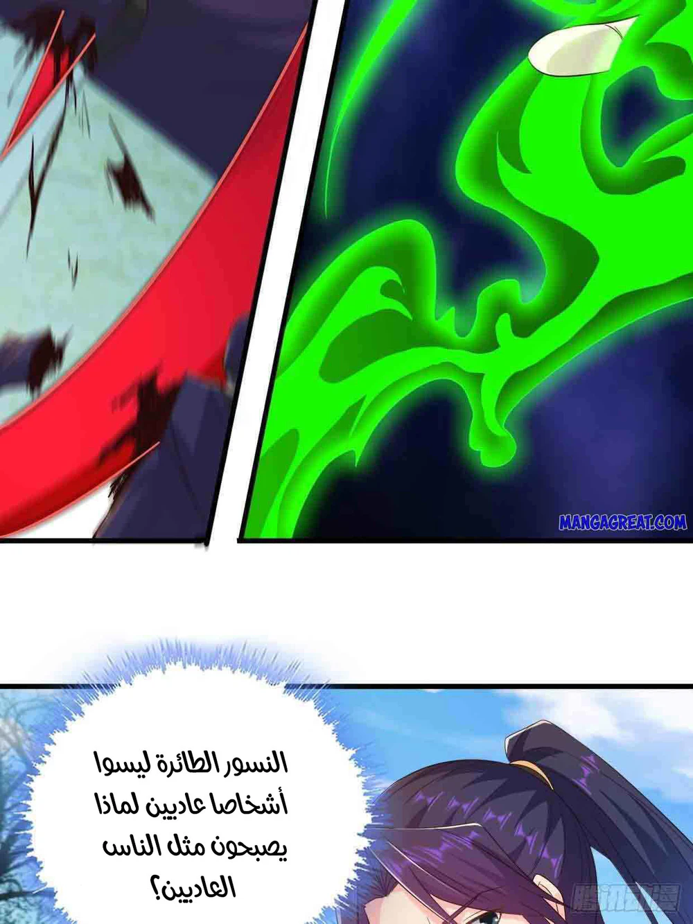 Chapter Image 2