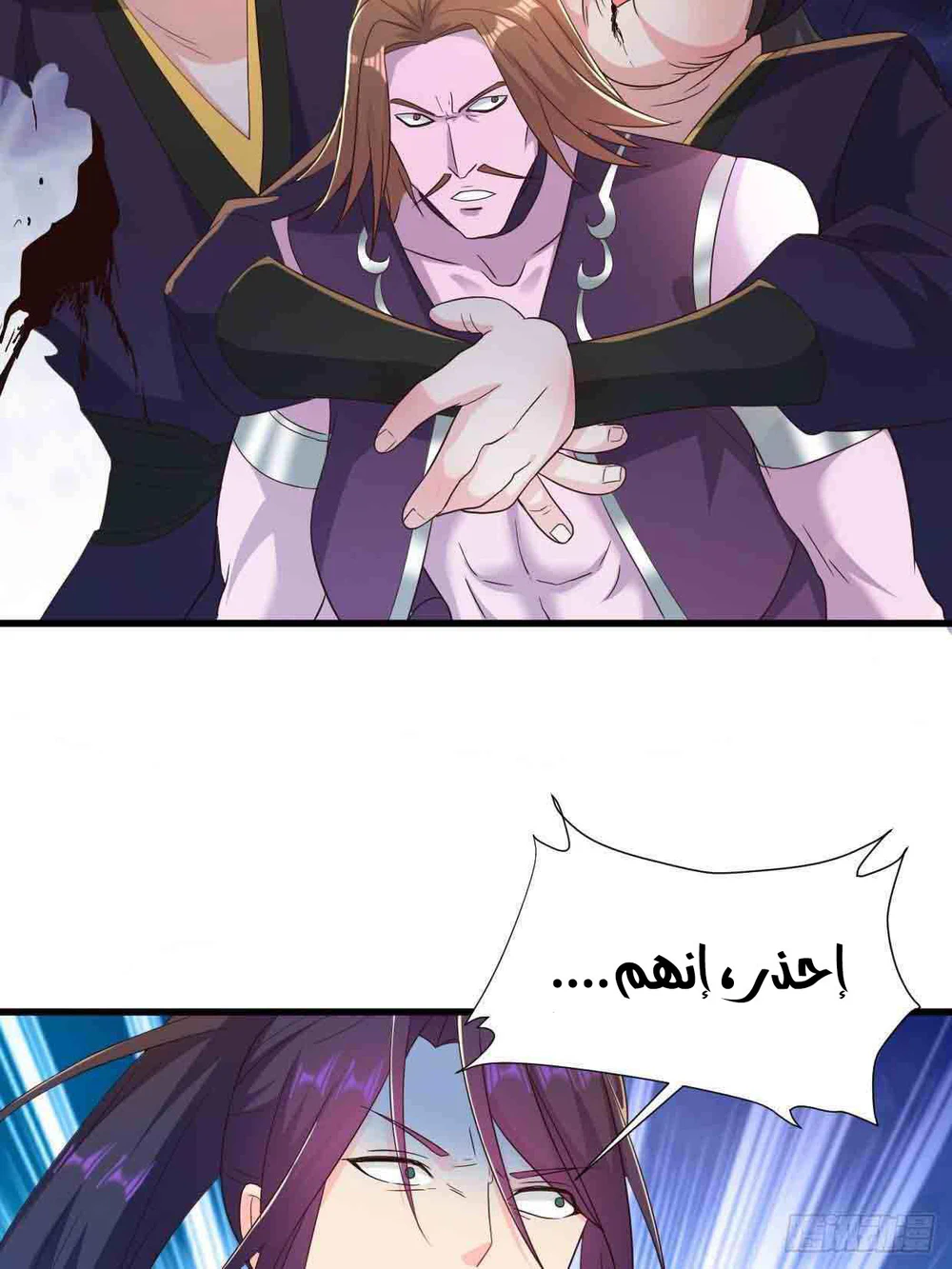 Chapter Image 4