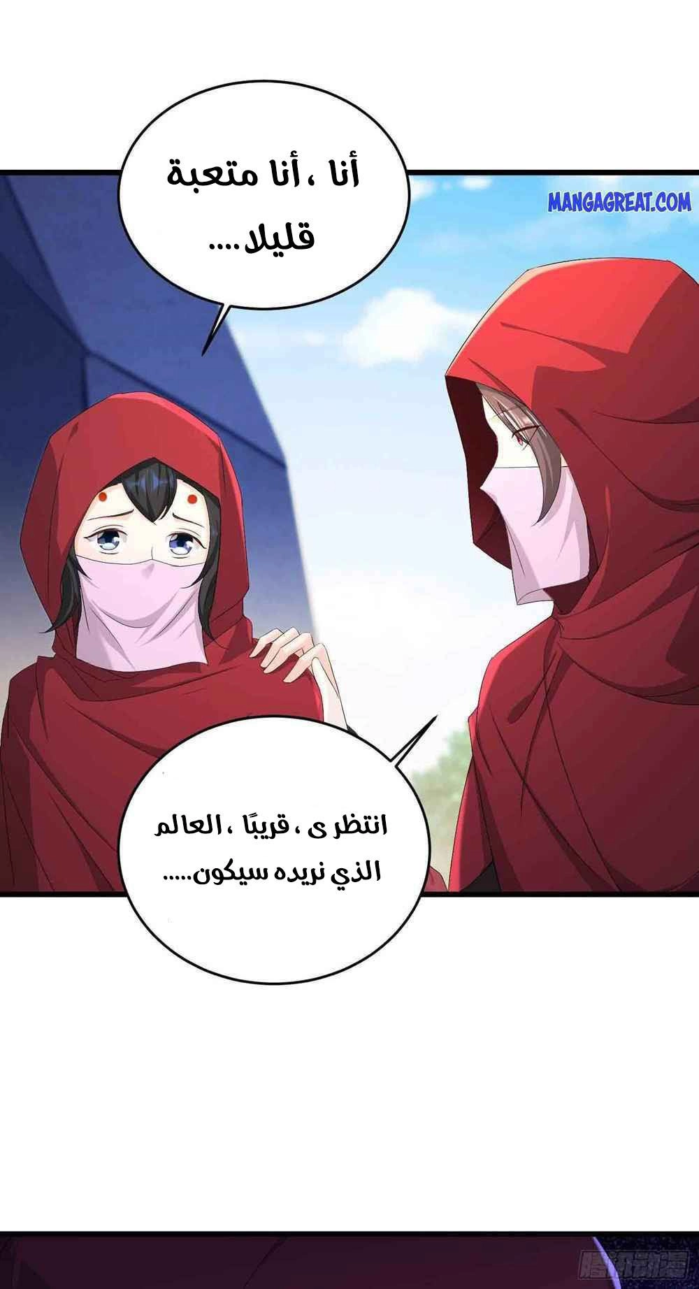 Chapter Image 3