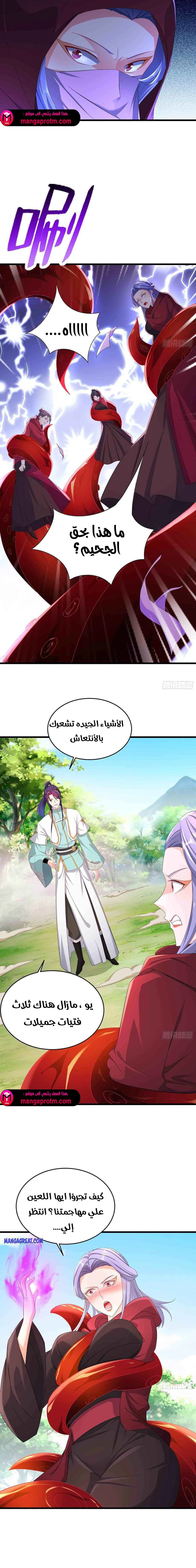 Chapter Image 4