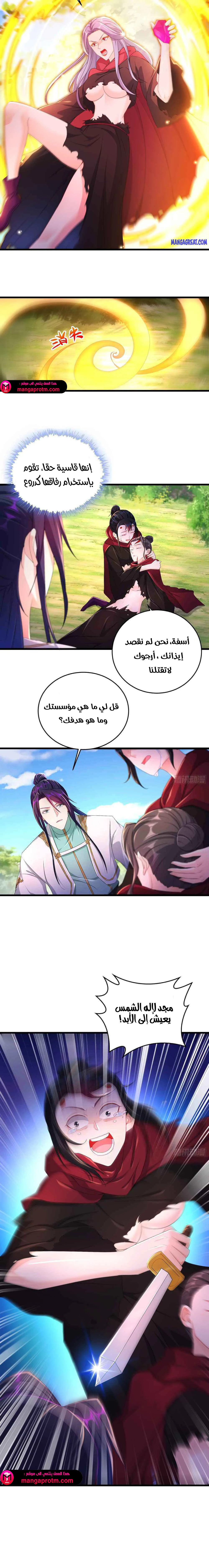 Chapter Image 12