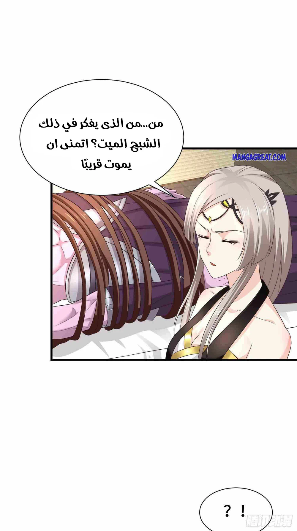 Chapter Image 11